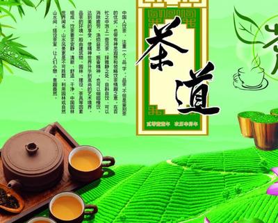 【茶叶海报设计】怎么用PS设计茶叶产品logo_PS如何设计荷叶茶海报横幅