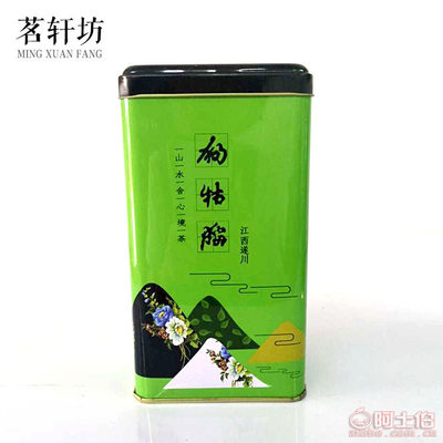 【茗轩坊江西厂家现货供应精品狗牯脑茶叶精美盒装馈赠佳品】赣州经济技术开发区茗轩坊烟酒行 - 产品库